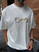 White Patience Embroidered Oversize T-Shirt - 1