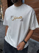 White Patience Embroidered Oversize T-Shirt - 2