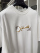 White Patience Embroidered Oversize T-Shirt - 3